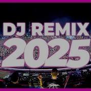 When The 2023 Remix