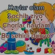 Сехрли Дунё Кушиги