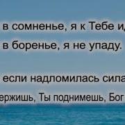 Такой Же Как Все Минус