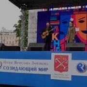 Любовь Летит По Городу