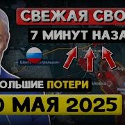 Андрей Май