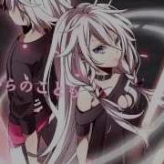 Kemu Feat Ia 六兆年と一夜物語