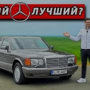 Ой Вот Это Бля Машина