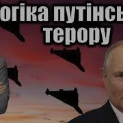 Віталій Портников Логіка