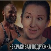 Ищите Женщину 2 Серии Подряд