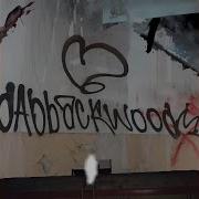 Марафеты Беквуд