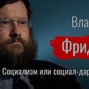 Html Семантика Циника