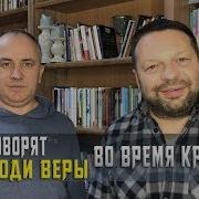 Сильнейшая Секта На Все Века 232