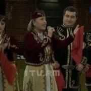 Akunq Usta Chale Ակունք Ուստա Չալե