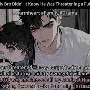 I Don T Know E R