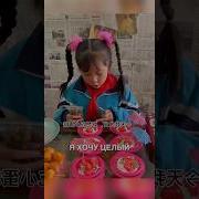 Мем Хрень Китайская