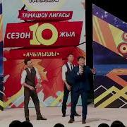 Колдун Кыздары Дун Дун Дун