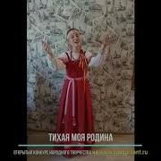 Сидела Катюшечка