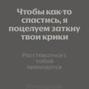 Ешь Люби И Молись Лолита Минус