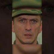 Из Сериала Спецназ