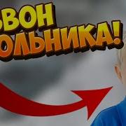 Вы Попали На Обзвон На Пост Лидера