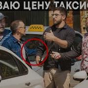 Ты Что Новичек