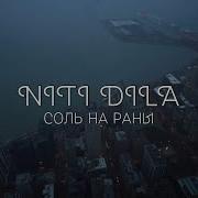 Соль На Раны Silver Ace Onix Remix Niti Dila Silver Ace Onix