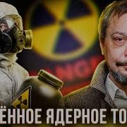 Марцинкевич Борис