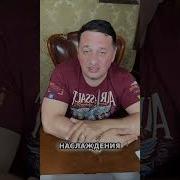 Радость Моя Страдание