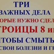 Суботу Каждый День
