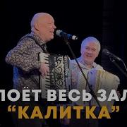 Калитка Откройкрасавица
