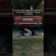 Дрифт Бк Прикол