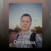 Onajonim Багрингиздан Олис Кетдим