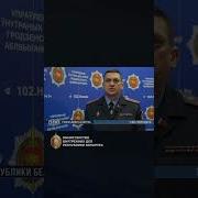 Сводка Новостей Криминал