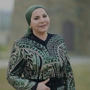 Вай Хаьржинчу Седано Соьга Боху Сих Ма Ло