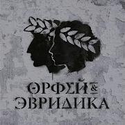 На Вершине Мало Места Харон