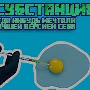 Вы Когда Нибудь Мечтали Стать Мудаксой Версией
