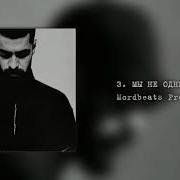 Мияги Бастер Китон