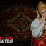 Барыня Иван Кучин