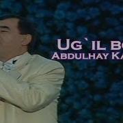 Угил Бола Кушиги