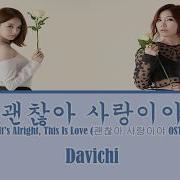 Davichi It S Okay That S Love