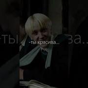 Ты Красива Как Зима