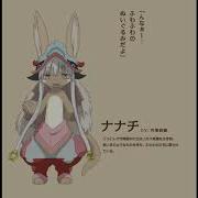 Made In Abyss Ed Nanachi Version