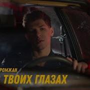 Седьмое Небо Александр Эгромжан
