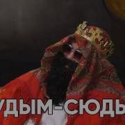 На Случай Важных Переговоров Big Russian Boss Show А Что Ты Мне