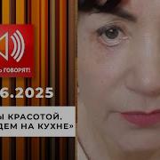 Мечта Афериста
