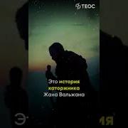 Произведения Русских Классиков