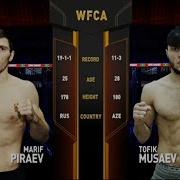 Тофик Мусаев Vs Мариф Пираев