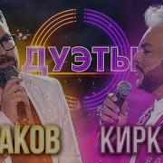 Алексей Чумаков И Юлия Ковальчук Маска