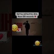 Реп С Казахстана