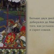 Былины Вольга И Микула Селянинович