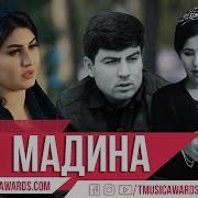 Мадина Давлатова Бахт 3