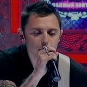 Звери Лапами Вверх Полный Контакт 2007