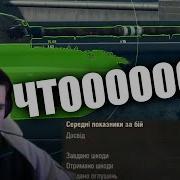 Три Отметки Для Чифтейна