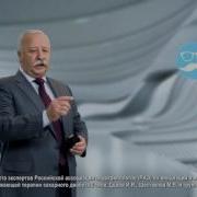Акку Чек Реклама
